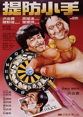 精精国产www视频在线观看免费